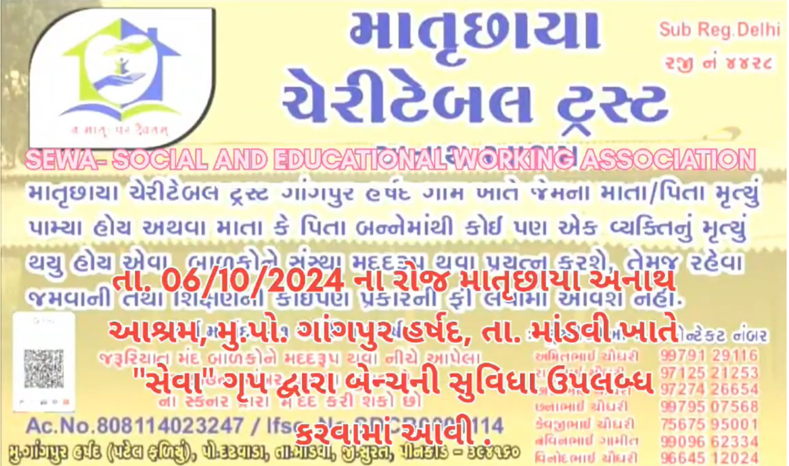 Matruchhaya charitable trust